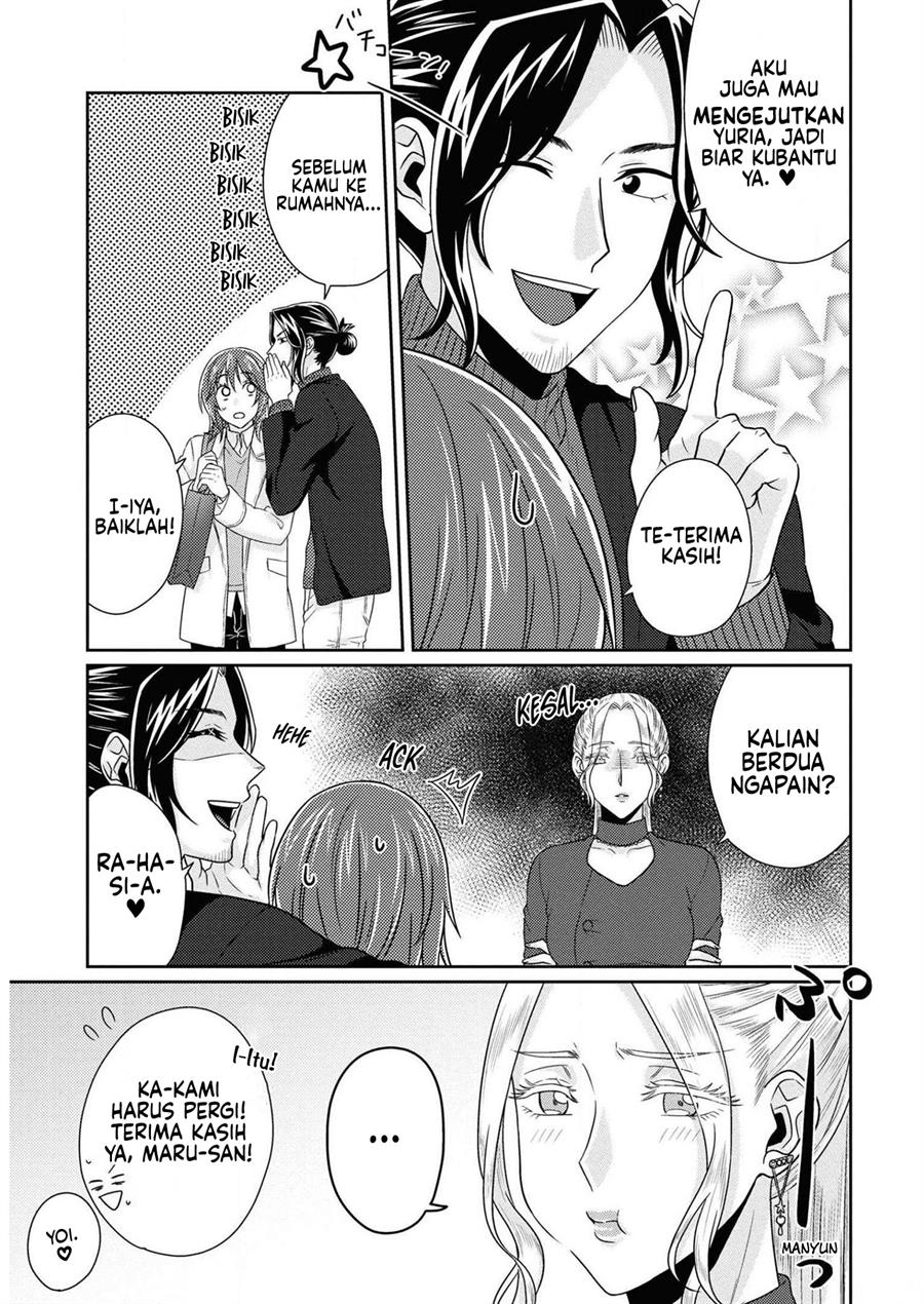 Model-chan to Jimi Mane-san Chapter 11 End